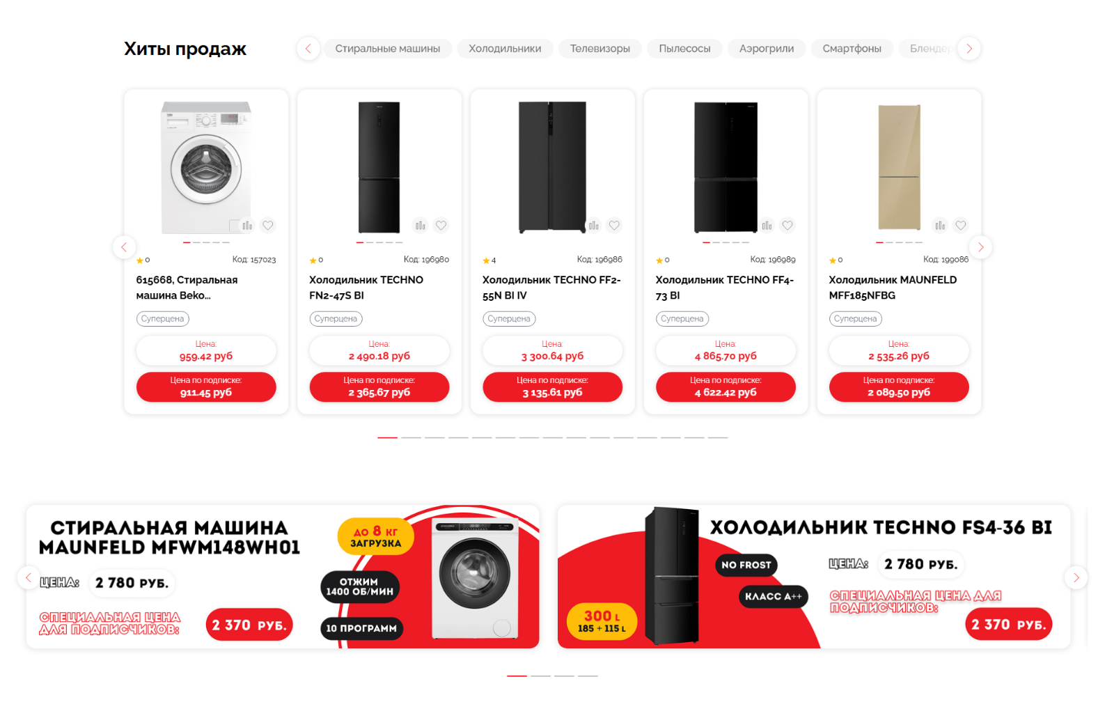 star-k - интернет-магазин электроники и бытовой техники